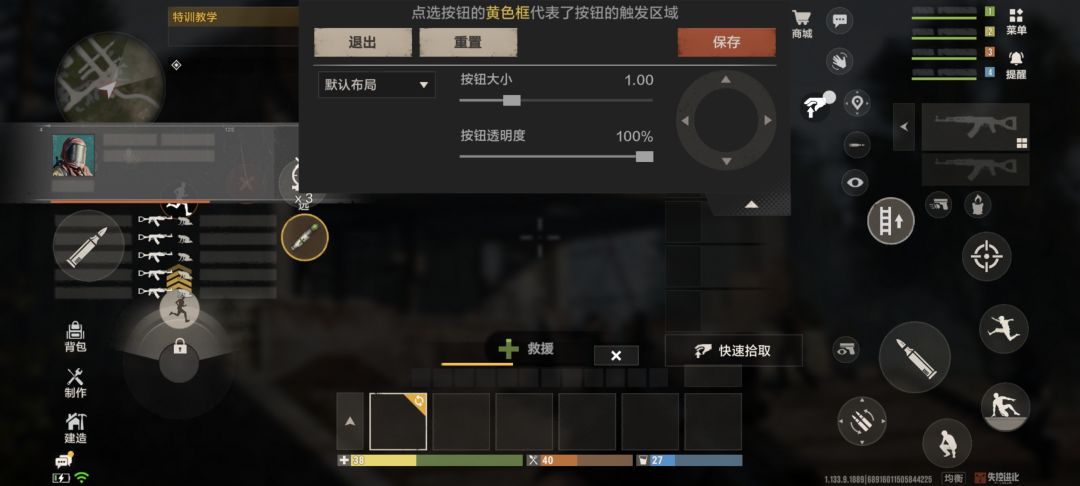 动态图片 2