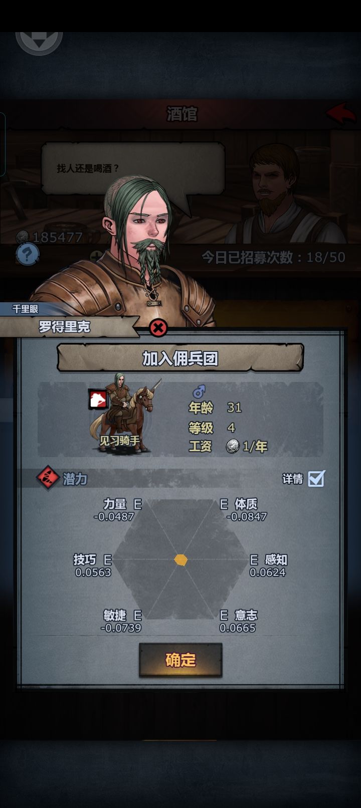 有没有能练极限意志的 3