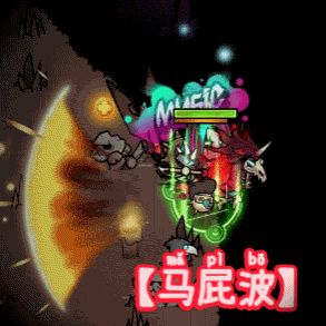 今日份乐子截图