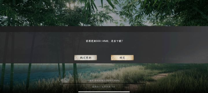 为什么老在更新啊截图