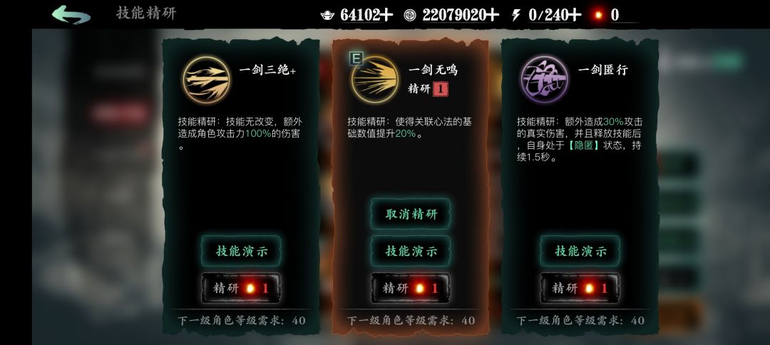 精研点 应该给哪一个 2