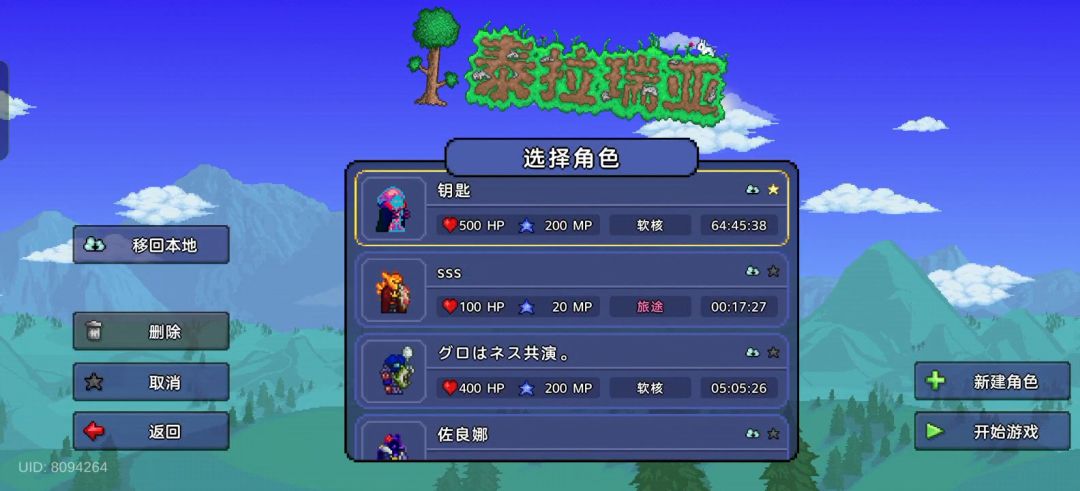 动态图片 1