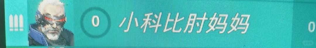 趣谈:《守望先锋》里的逆天ID 3