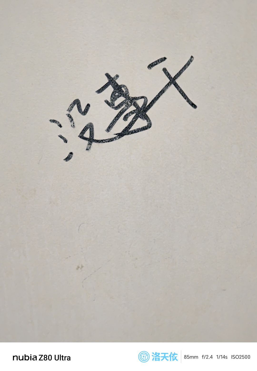 回来几个月了! 1