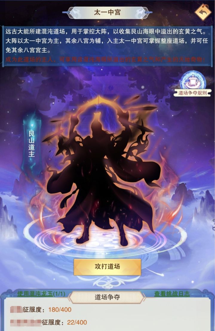 有机会拿下吗?截图