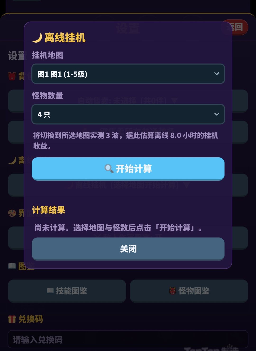 v1.1.14 1