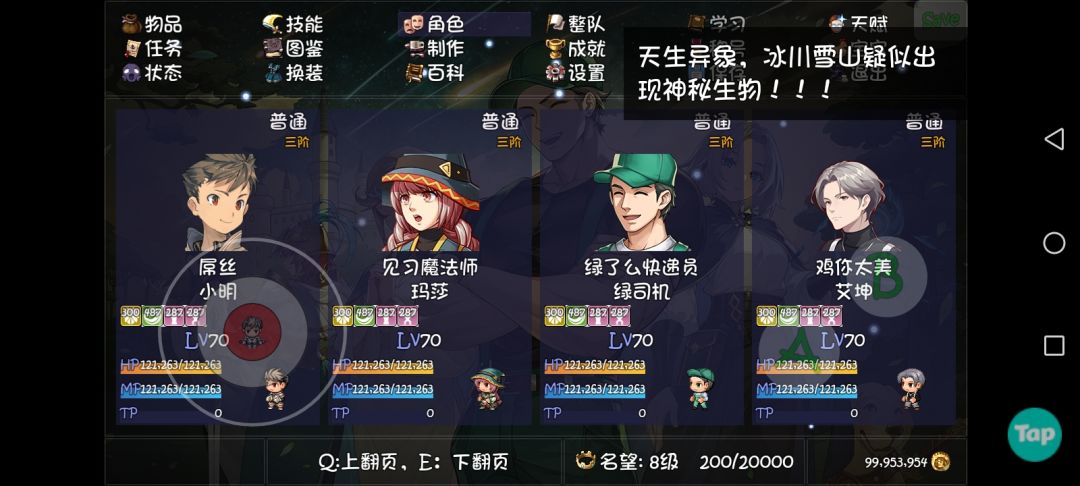 还需要在怎么搞 2