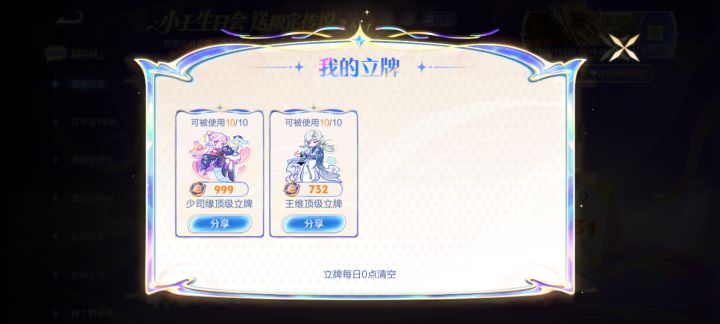 999互换,带截图来,因为被骗过截图