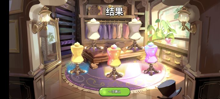 爆率确实挺高哇截图