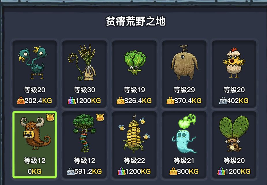 兔子坐骑为啥不加重量 1