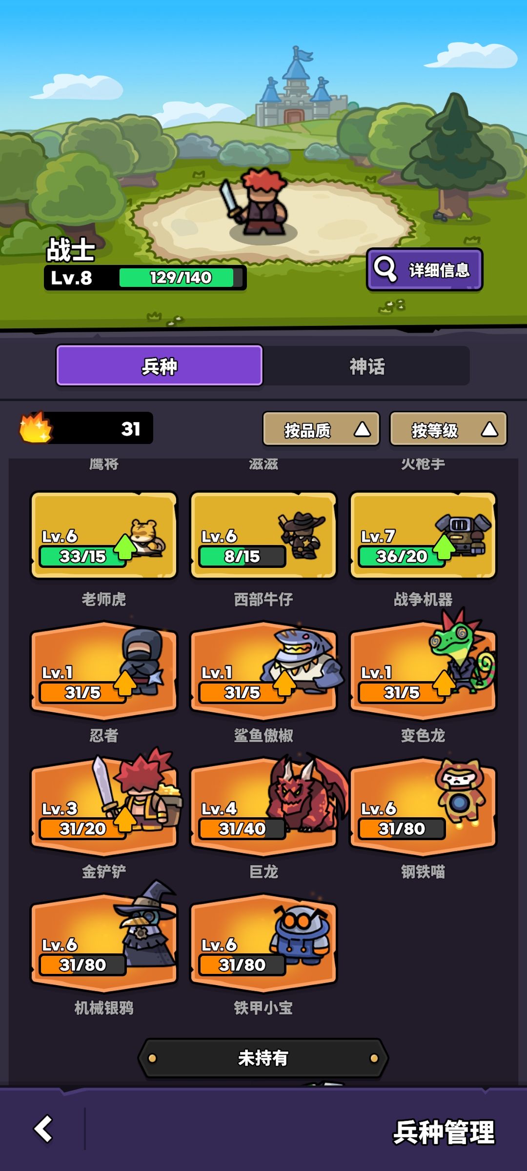 零氪三天过困难50 2