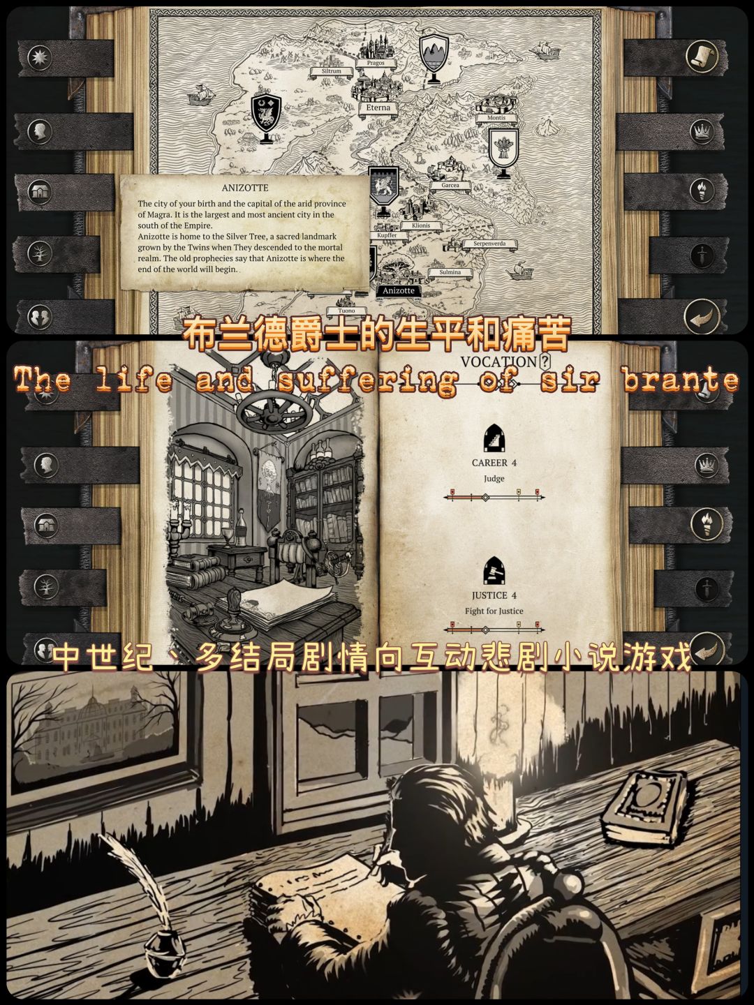 中世纪艺术风格游戏分享｜Steam私藏清单 10