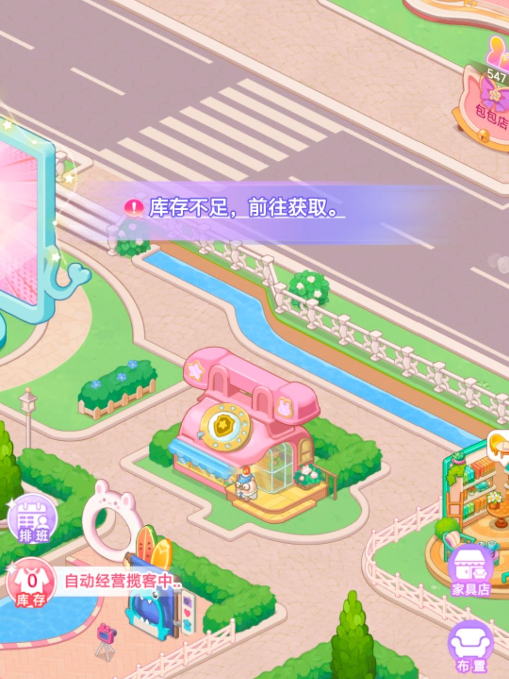 【开间服装店】雪碧的建筑分享 2