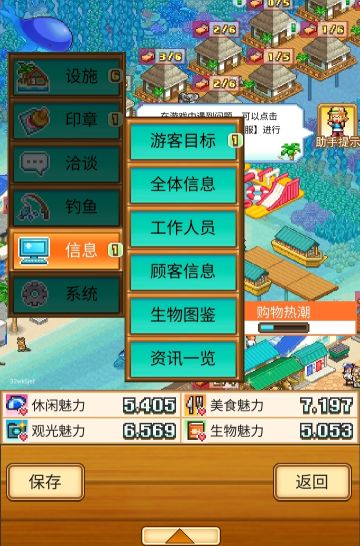 游客信息查阅分享，大佬请绕过