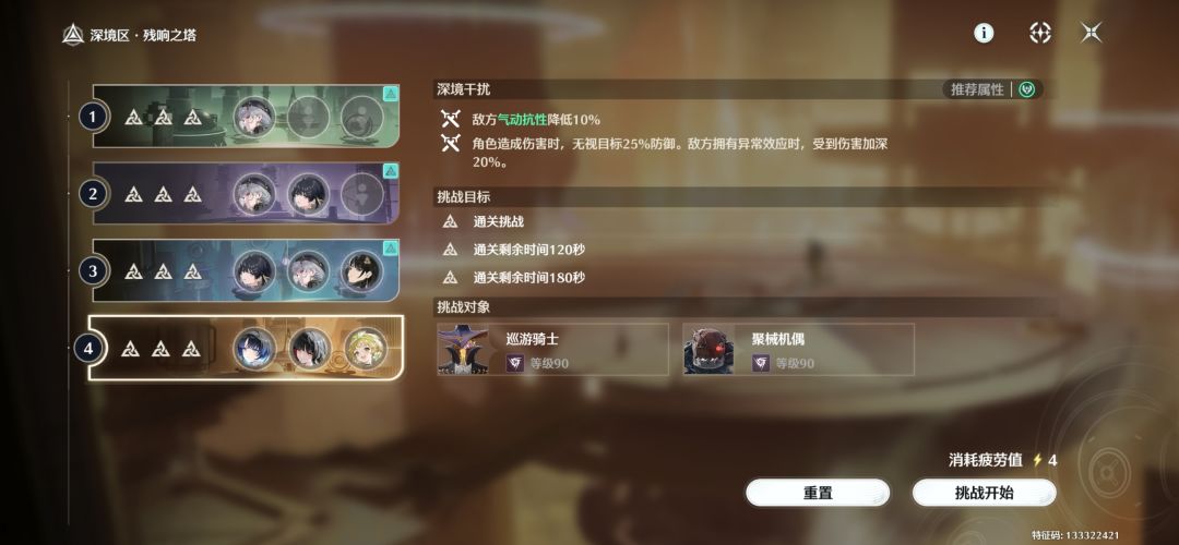 记录亿下🙂 2