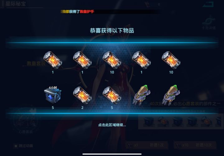 【根源密钥】1抽就能重置？截图