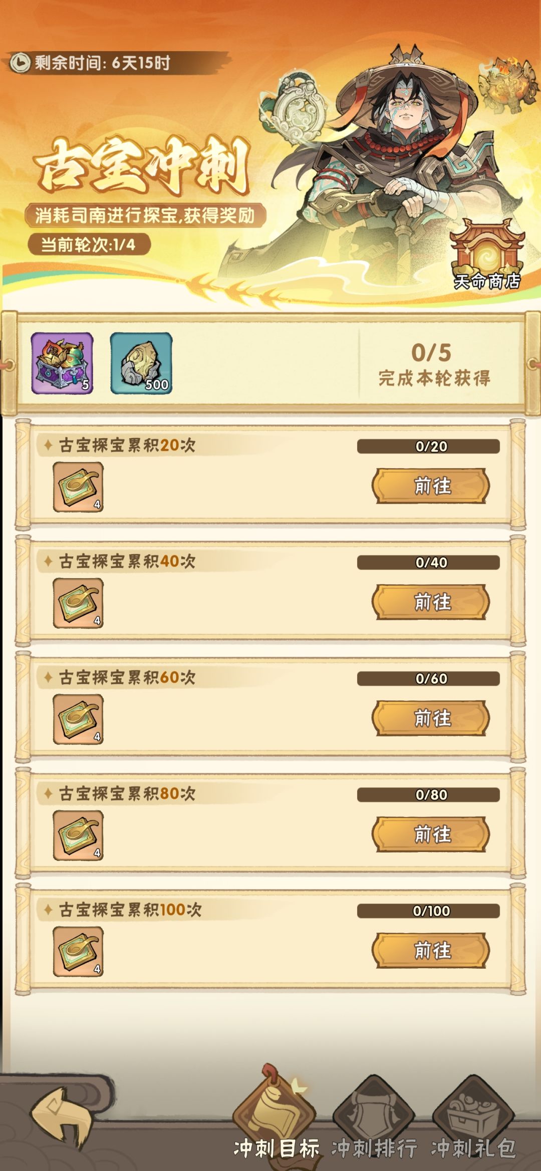 活动都这么出吗 2