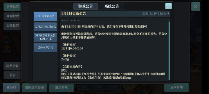 爱了爱了~以前都是不会加班的截图