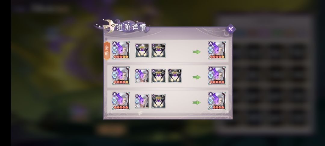 四队小成记录 2