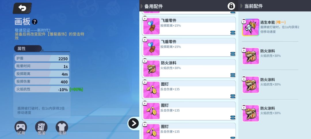 。 1