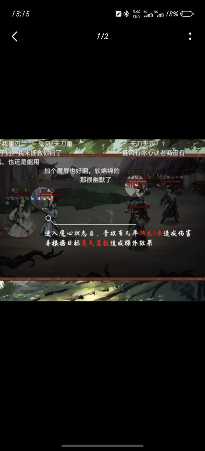 发个长贴截图