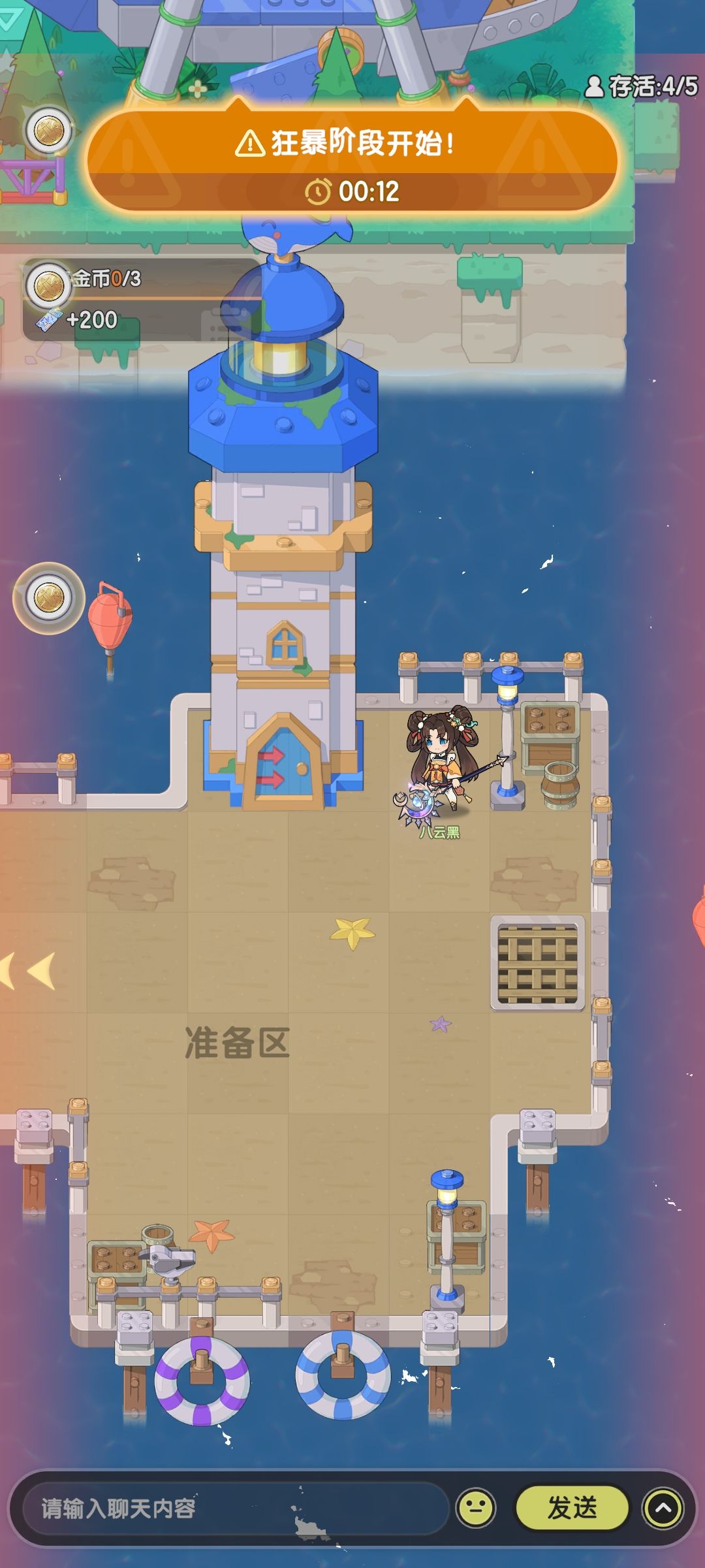 躲猫猫特有的闷头往外冲,不查出生点 2