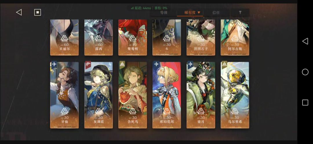 晒六星角色加碎碎念 3