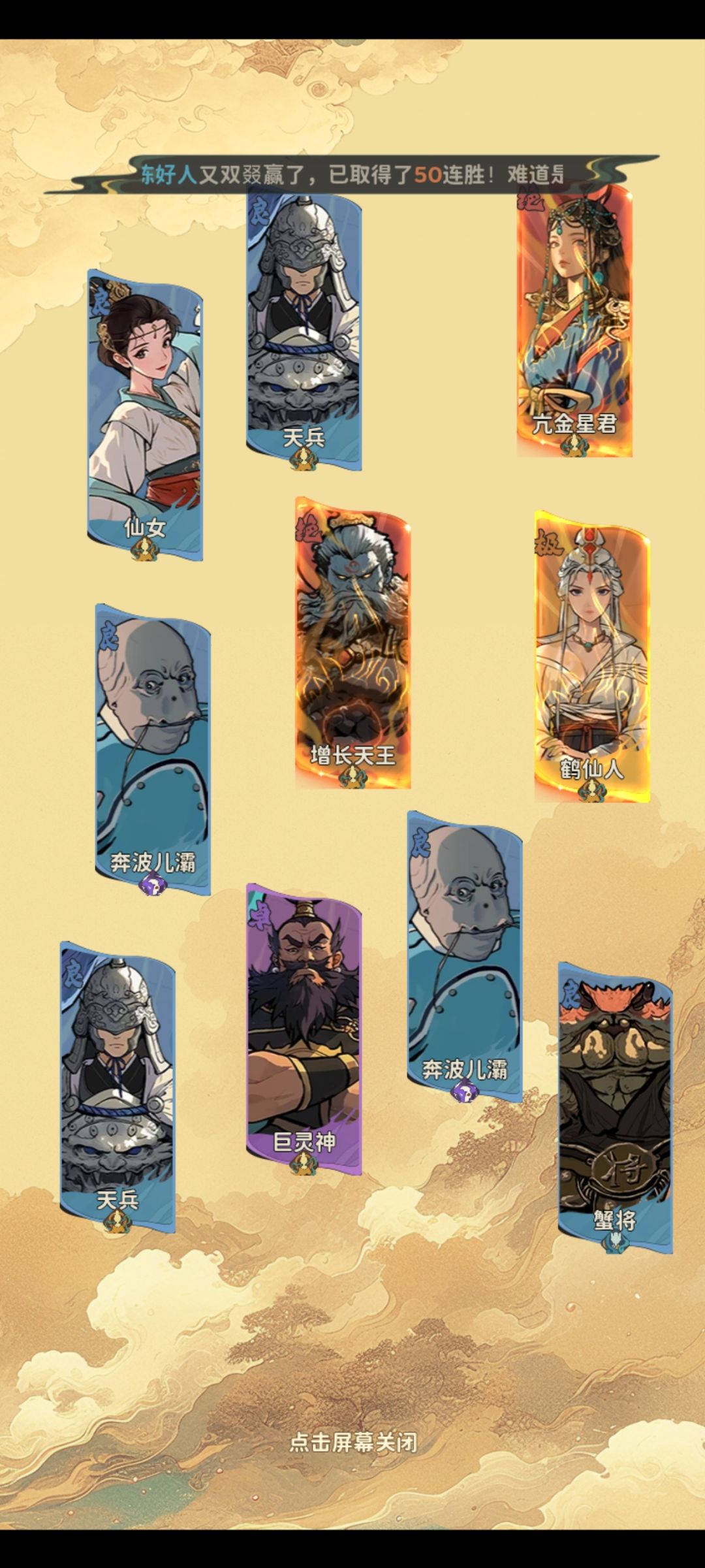 抽不到三巨头,这个怎么选呢? 1