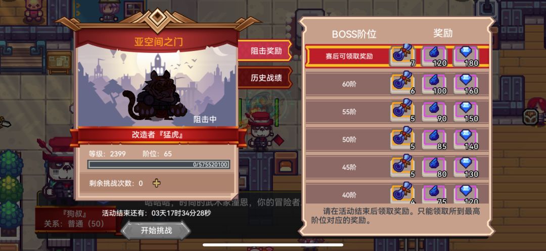 纪念贴 9