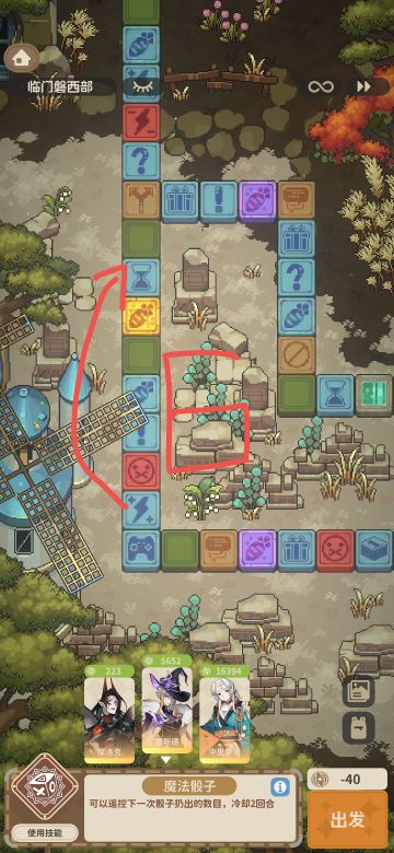 新探索魔王小技巧