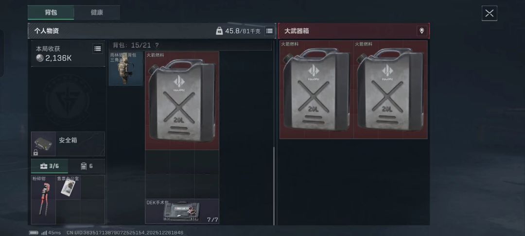 玩了一周,新手保护期吗? 2