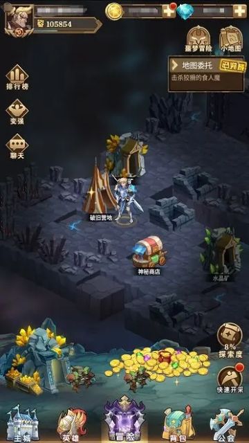 《荣耀崛起0.1折》核心玩法爆料：冒险探索