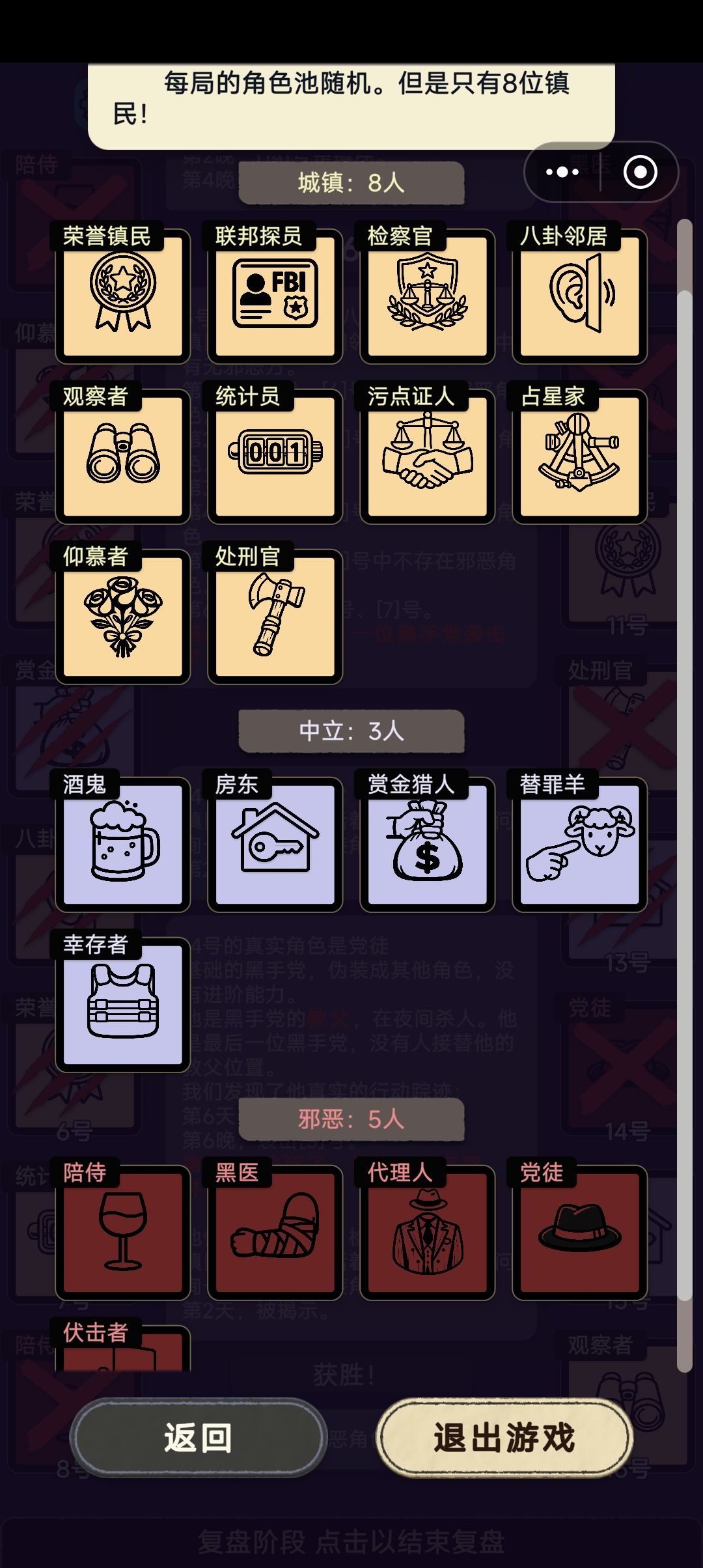 统计员很好用的好吧 2