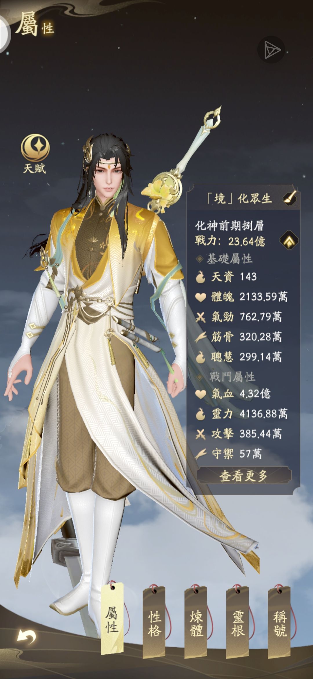 运气不错 1