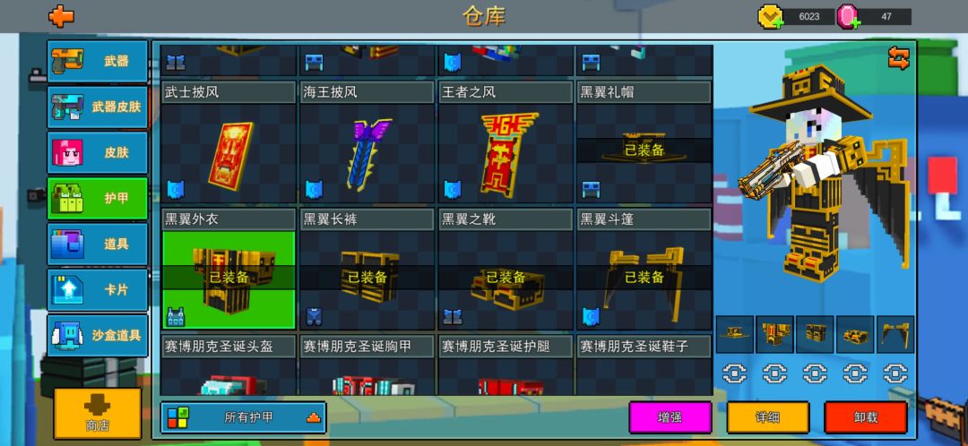 时光,在不停地流淌…… 4