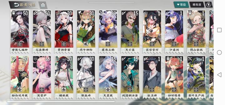 up池真的有up？截图