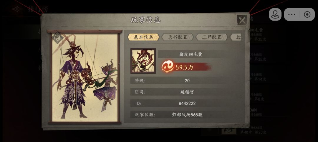 动态图片 2