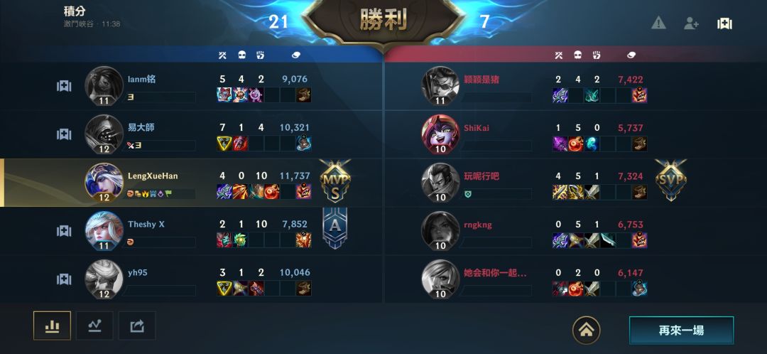 动态图片 4