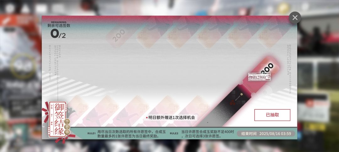 200未尝不是另外一种幸运 1