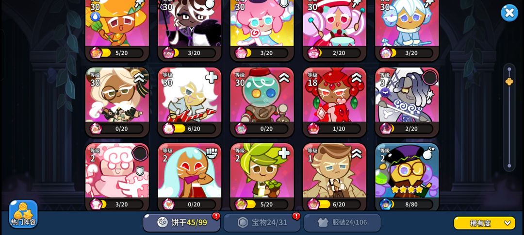 萌新求助 2