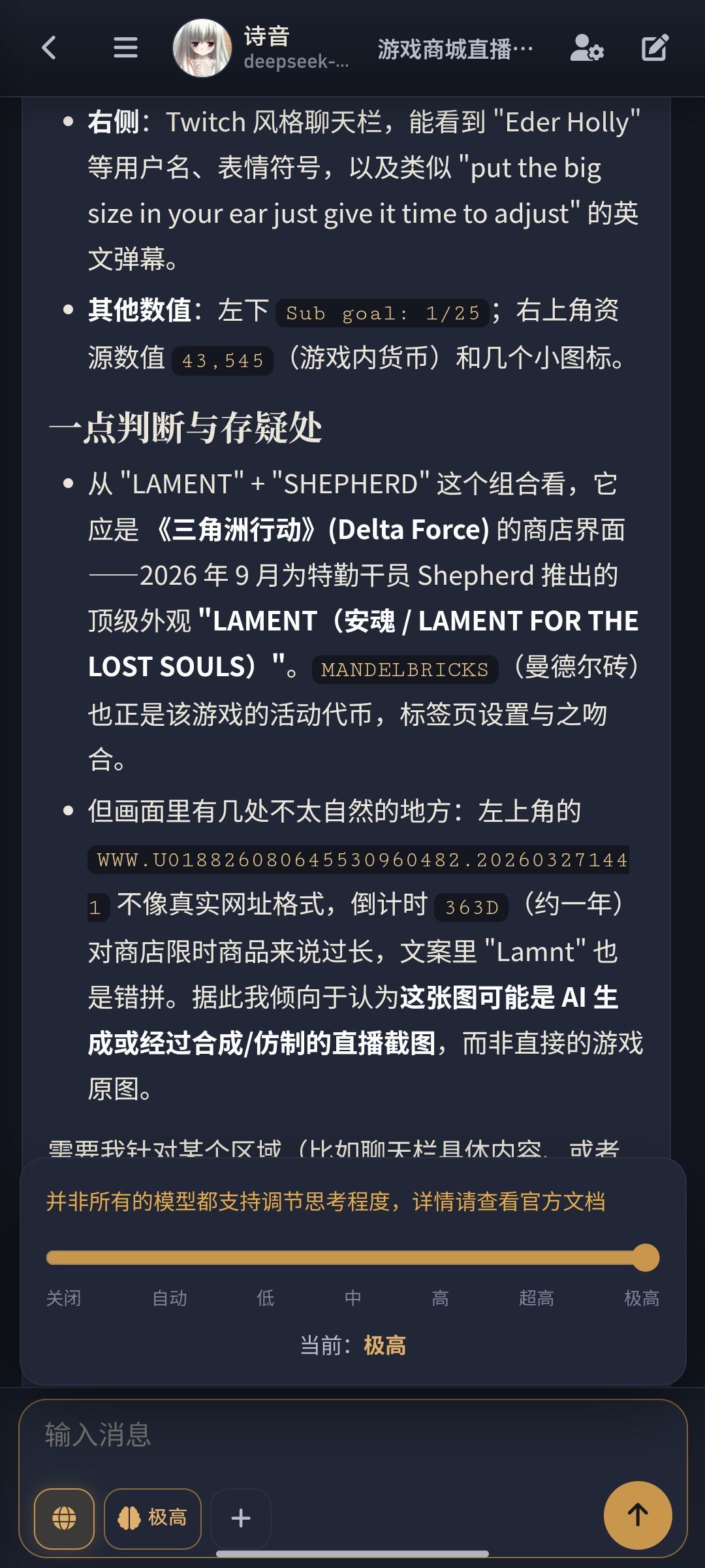 AI不止可以拉到房间 2