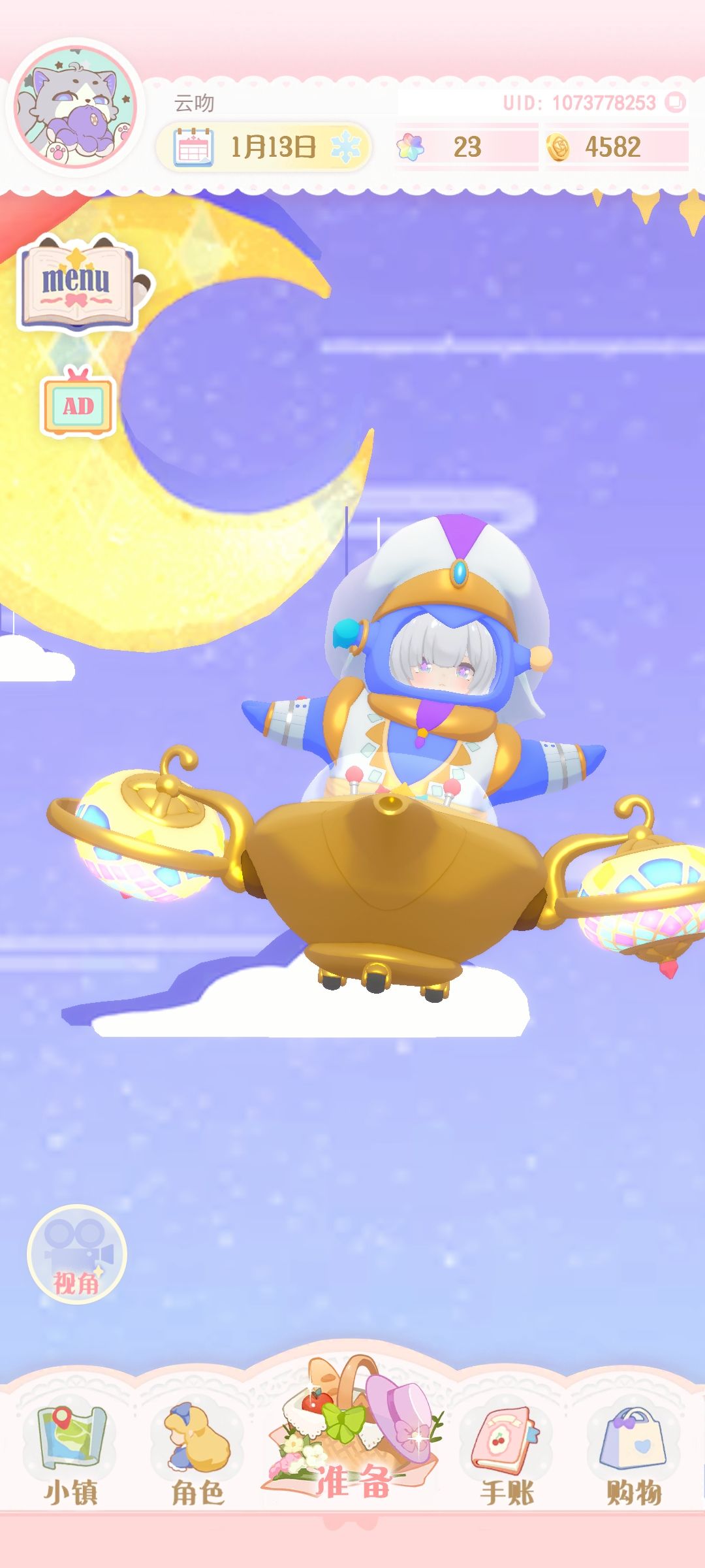 uno好可爱!! 2