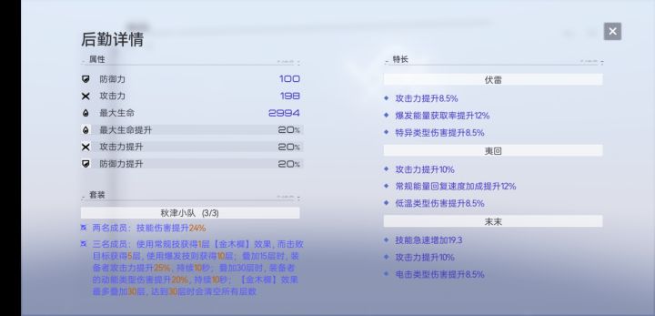 一言难尽截图