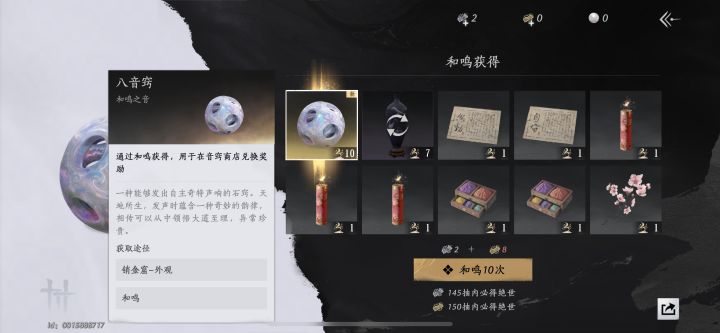 这东西很容易出吗?免费抽到的截图