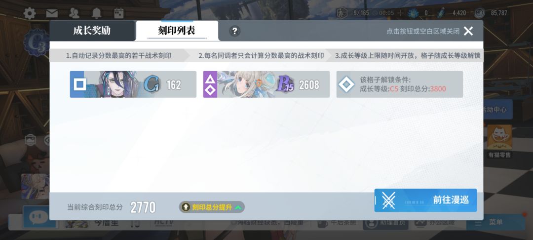 这玩意怎么看是什么形状啊? 1