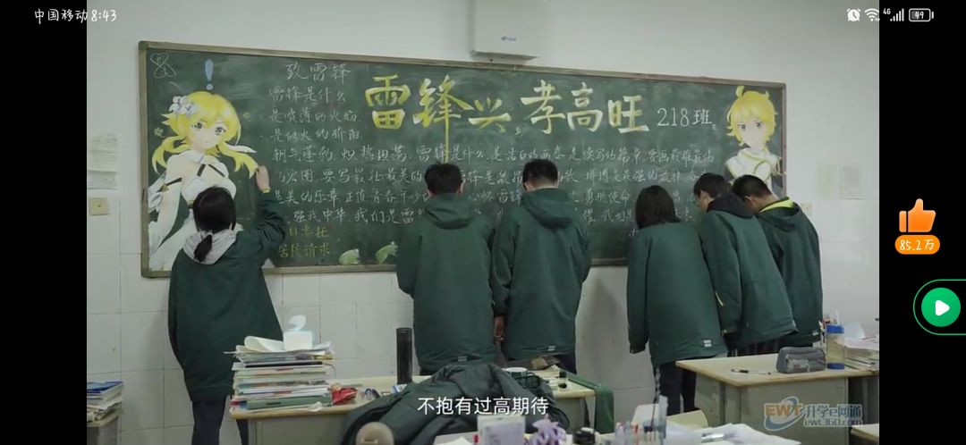大受振撼😨 2
