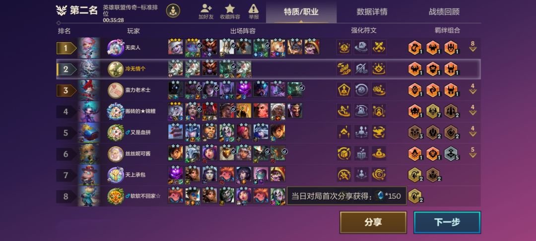 好游戏 1