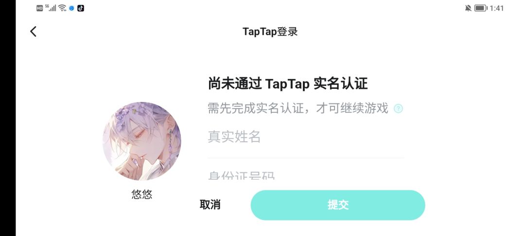 动态图片 2