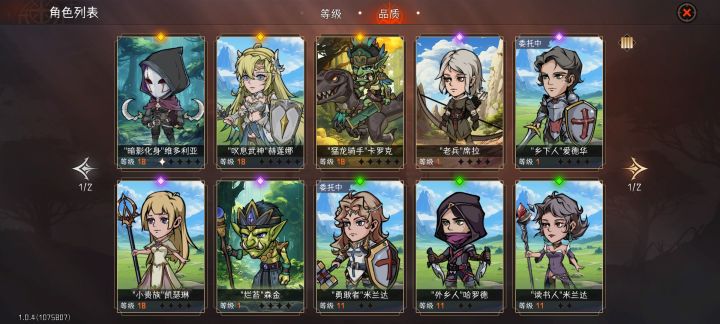 开局三个金截图