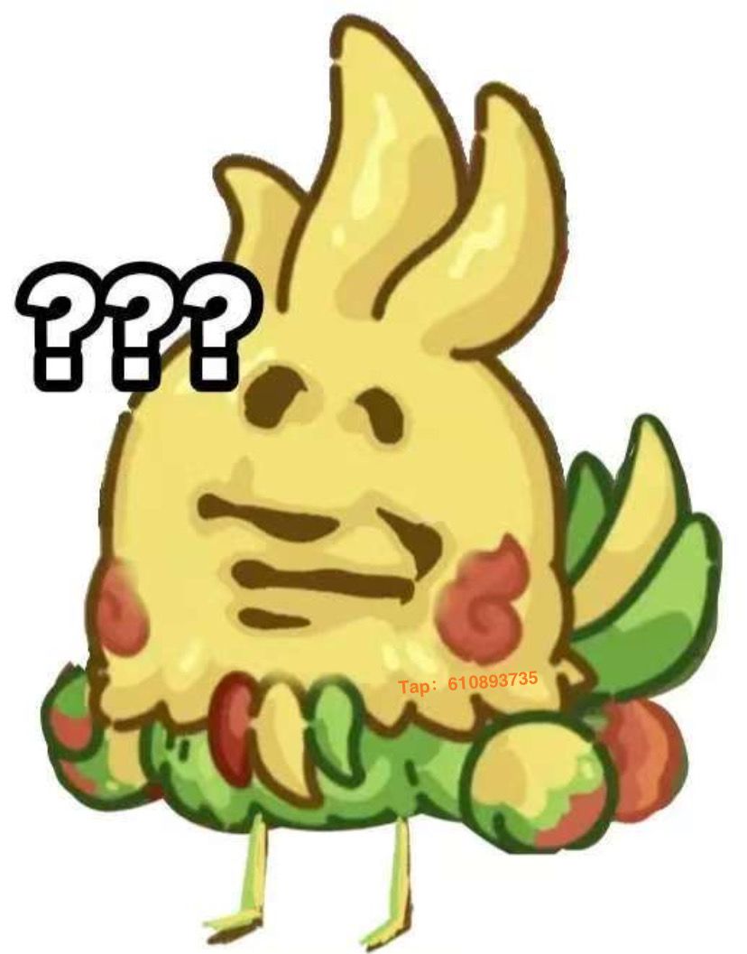 【表情包投稿】？？？截图